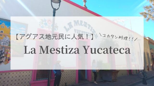 La Mestiza Yucatecaのサムネイル