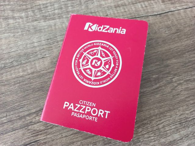 キッザニアのパスポート